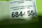 Отражатель в задний бампер правый (6600097862) для Geely Coolray с 2019-2025г (Кулрей)