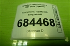 Усилитель тормозов вакуумный (585002E510) для Hyundai Tucson с 2004-2010г (Туксон)