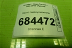 Насос гидроусилителя (2.0л G4GC) (571002E000) для Hyundai Tucson с 2004-2010г (Туксон)