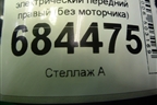 Стеклоподъёмник электрический передний правый (без моторчика) (824802E090WK) для Hyundai Tucson с 2004-2010г (Туксон)