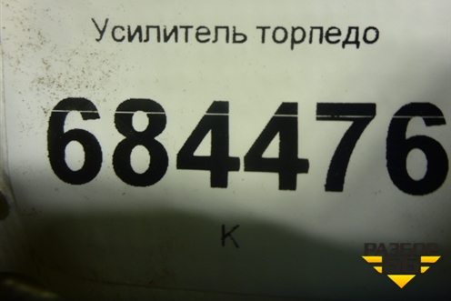 Усилитель торпедо для Hyundai Tucson с 2004-2010г (Туксон)