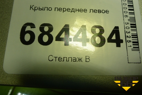 Крыло переднее левое для Hyundai Tucson с 2004-2010г (Туксон)