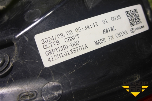 Фонарь задний правый (4133101XST01A) для Haval Jolion с 2021г (Джолион)