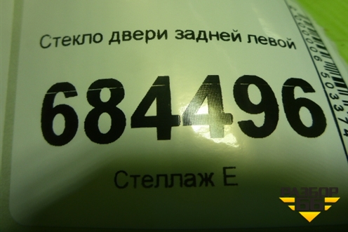 Стекло двери задней левой для Hyundai Tucson с 2004-2010г (Туксон)