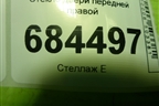 Стекло двери передней правой для Hyundai Tucson с 2004-2010г (Туксон)