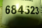Полка багажника (3C8863413) для Volkswagen Passat-CC с 2008г (Пассат ЦЦ)