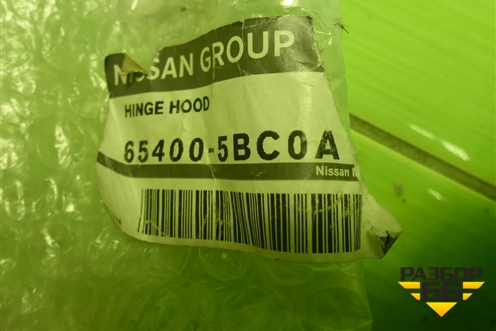 Петля капота правая (654005BC0A) для Nissan Murano (Z52) с 2016г (Мурано)