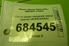 Петля двери передней левой нижняя (80400JN00A) для Nissan Teana (J32) с 2008-2013г (Теана)