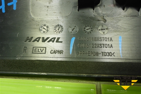 Накладка двери задней правой (5006118XST01A) для Haval Jolion с 2021г (Джолион)