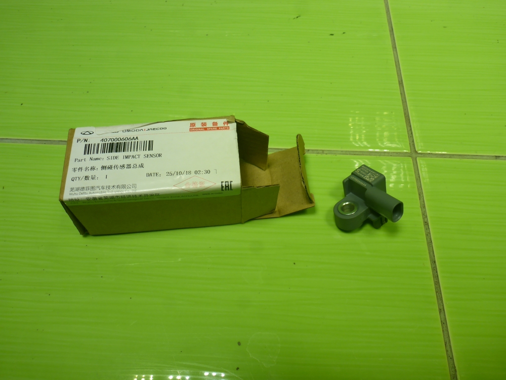 Датчик удара AIR BAG