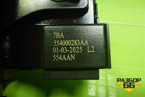 Замок багажника (новый) (554000283AA) для Exeed VX с 2021г (ВХ)
