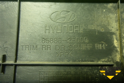 Накладка порога внутренняя заднего правого (858862E000) для Hyundai Tucson с 2004-2010г (Туксон)