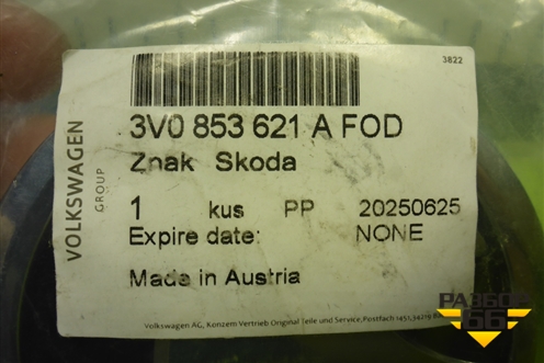 Эмблема (3V0853621A) для Skoda Octavia (A7) с 2013г (Октавия)
