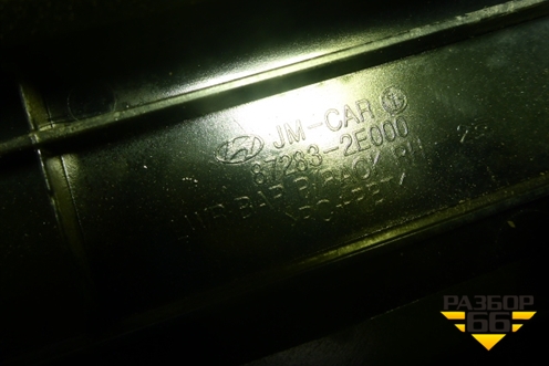 Рейлинг на крышу правый (872832E000) для Hyundai Tucson с 2004-2010г (Туксон)