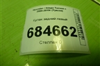 Кулак задний левый для Hyundai Tucson с 2004-2010г (Туксон)