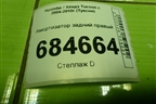 Амортизатор задний правый (339746) для Hyundai Tucson с 2004-2010г (Туксон)