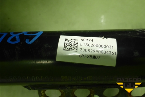 Кронштейн кабины (L150200000031) для GAZ Валдай NEXT