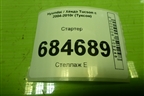 Стартер (2.0л G4GC) (3610023060) для Hyundai Tucson с 2004-2010г (Туксон)