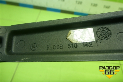 Поводок стеклоочистителя правый (F00S510142) для Hyundai Tucson с 2004-2010г (Туксон)