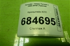 Кронштейн КПП (АКПП) для Hyundai Tucson с 2004-2010г (Туксон)