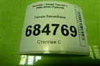 Лючок бензобака (695102E000) для Hyundai Tucson с 2004-2010г (Туксон)