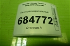 Бачок расширительный для Hyundai Tucson с 2004-2010г (Туксон)