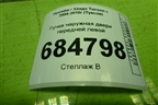 Ручка наружная двери передней левой для Hyundai Tucson с 2004-2010г (Туксон)