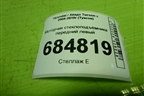 Моторчик стеклоподъёмника передний левый для Hyundai Tucson с 2004-2010г (Туксон)