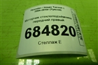 Моторчик стеклоподъёмника передний правый для Hyundai Tucson с 2004-2010г (Туксон)