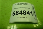 Кронштейн генератора (2.0л G4GC) для Hyundai Tucson с 2004-2010г (Туксон)