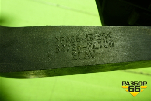 Педаль газа (327262E100) для Hyundai Tucson с 2004-2010г (Туксон)