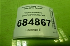 Переключатель стеклоочистителей (821W05200) для Hyundai Tucson с 2004-2010г (Туксон)