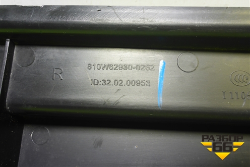 Кронштейн  (потолка правый) (810W629300262) для Sitrak C7H (С7Н)