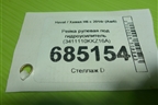 Рейка рулевая под гидроусилитель (3411110KKZ16A) для Haval H6 с 2014г (Аш6)