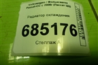 Радиатор охлаждения (дубликат) (376774034) для Volkswagen Passat-CC с 2008г (Пассат ЦЦ)