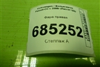 Фара правая (ксенон) (3C8941752C) для Volkswagen Passat-CC с 2008г (Пассат ЦЦ)