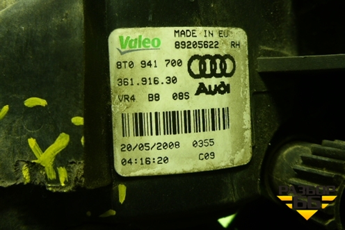 Фара противотуманная правая (8T0941700) для Volkswagen Passat-CC с 2008г (Пассат ЦЦ)