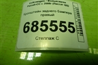 Кронштейн заднего бампера правый (3C8807394) для Volkswagen Passat-CC с 2008г (Пассат ЦЦ)