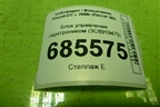 Блок управления парктроником (3C8919475) для Volkswagen Passat-CC с 2008г (Пассат ЦЦ)