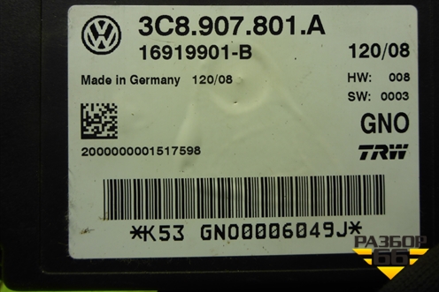 Блок управления стояночным тормозом (3C8907801A) для Volkswagen Passat-CC с 2008г (Пассат ЦЦ)