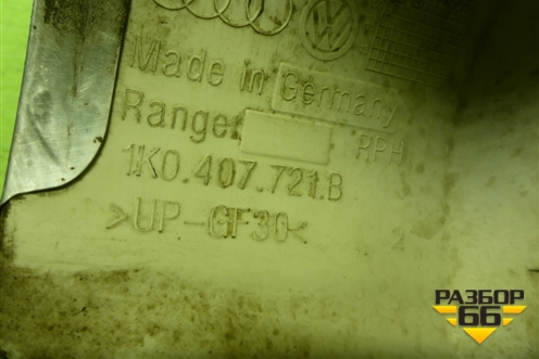 Экран тепловой (1K0407721B) для Volkswagen Passat-CC с 2008г (Пассат ЦЦ)