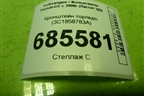 Кронштейн торпедо (3C1858783A) для Volkswagen Passat-CC с 2008г (Пассат ЦЦ)