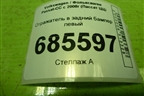 Отражатель в задний бампер левый (3C8945105A) для Volkswagen Passat-CC с 2008г (Пассат ЦЦ)