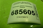 Проводка двери передней левой (3C8971120AH) для Volkswagen Passat-CC с 2008г (Пассат ЦЦ)