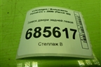 Замок двери задней левой (5N0839015A) для Volkswagen Passat-CC с 2008г (Пассат ЦЦ)