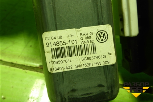 Моторчик стеклоподъёмника передний левый (3C8837461G) для Volkswagen Passat-CC с 2008г (Пассат ЦЦ)