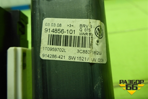 Моторчик стеклоподъёмника передний правый (3C8837462G) для Volkswagen Passat-CC с 2008г (Пассат ЦЦ)