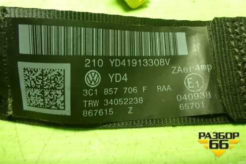 Ремень безопасности передний правый с пиропатроном (3C1857706F) для Volkswagen Passat-CC с 2008г (Пассат ЦЦ)