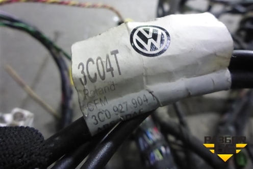 Проводка салонная (МКПП) (3C0927904) для Volkswagen Passat-CC с 2008г (Пассат ЦЦ)