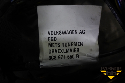 Проводка салонная (МКПП) (3C0927904) для Volkswagen Passat-CC с 2008г (Пассат ЦЦ)